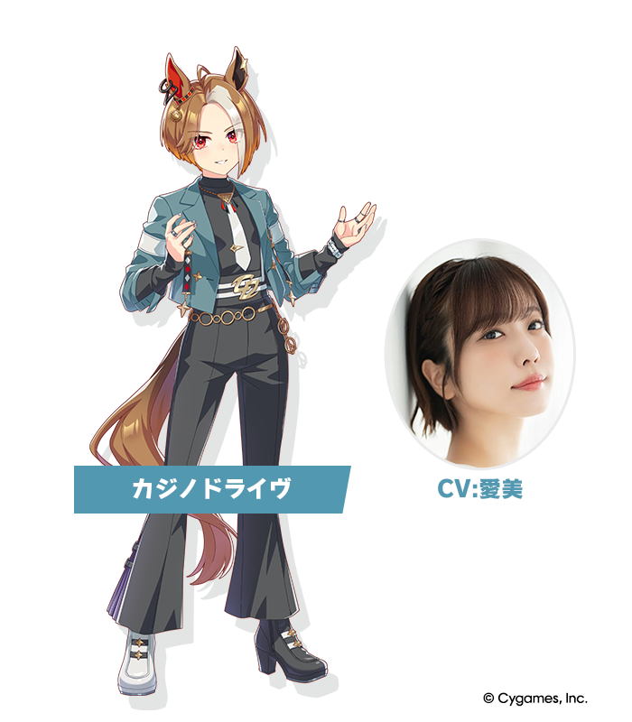 News｜ウマ娘 プリティーダービー 公式ポータルサイト｜Cygames